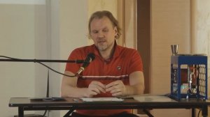 Международная конференция Москва 07-2021 часть 2