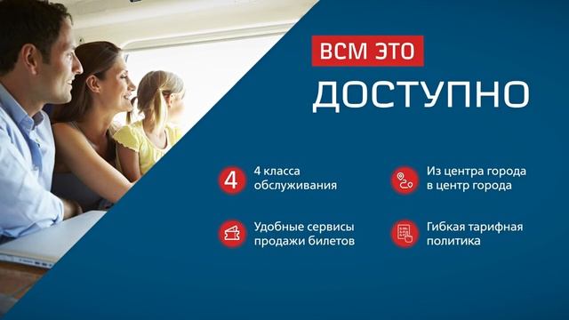 Тверская область выделит 5 миллиардов рублей на строительство ВСМ смотреть онлайн
