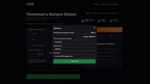 Как пополнить Стим без комиссии (Способ реально работает)