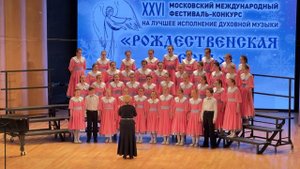 Хор Улыбка, калядка Возвеселимся, 19 января 2025