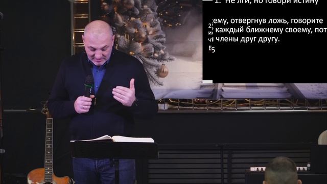 Возрастай, созидая взаимоотношения