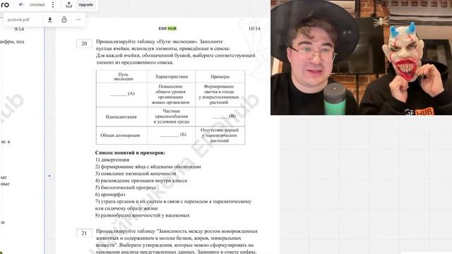 САМЫЙ СТРАШНЫЙ ВАРИАНТ ПОД ХЭЛЛОУИН │РОЗЫГРЫШ ПРИЗОВ смотреть онлайн