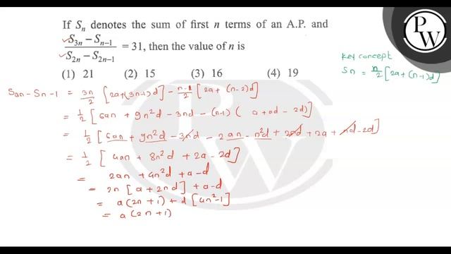 If \( S_{n} \) denotes the sum of first \( n \) terms of an A.P. an... смотреть онлайн