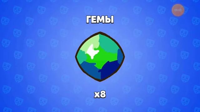 Открываю ящики в Бабл Квас на 5000 гемов / Opening the boxes in Bubble Kvass on 5000 gems смотреть онлайн