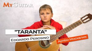 "Taranta". Edoardo Perosino. Исполняет Артём Москалик (11 лет). Ноты+Табы