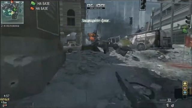 MW3 Захват флага  IIIopoX