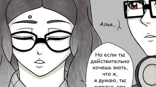 Комиксы Леди Баг и Супер Кот | Девушка моего друга (1-2 часть) | Да Ты же Влюбился! смотреть онлайн