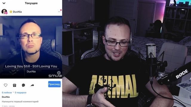 Создай приглашение из дуэта в Smule смотреть онлайн