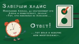 Знает ли кто-либо сокровенное?