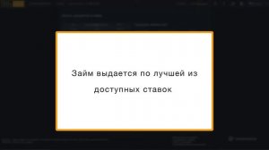Урок N6 - Маржинальная торговля как торговать при помощи заемных средств