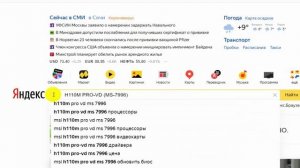 Как записать звук с компьютера