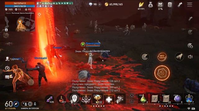 [Lineage2M] Зарич
