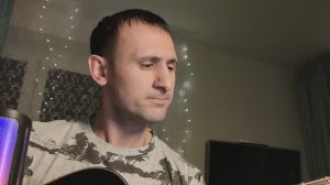 Погоня за мечтой