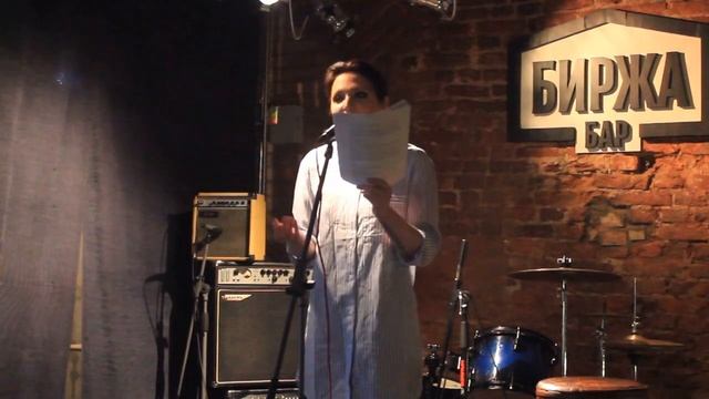 Alex - Адреналином до самого сердца смотреть онлайн