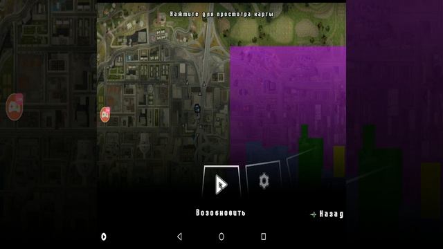 Смотрите мой стрим по "SanTrope RP" на 4 сервере смотреть онлайн