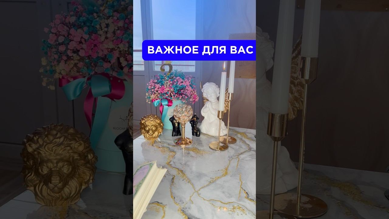 #таровпотоке #тарометаморфоз #таросаморазвитие #таросамопознание #таровидео #таро