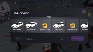 Тачки падают одна за одной. Открываю ещё 20 кейсов Evos.