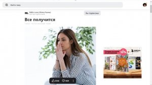 Как родить ребеночка умно Автор Малка Лоренц, голос Марина Линдхолм