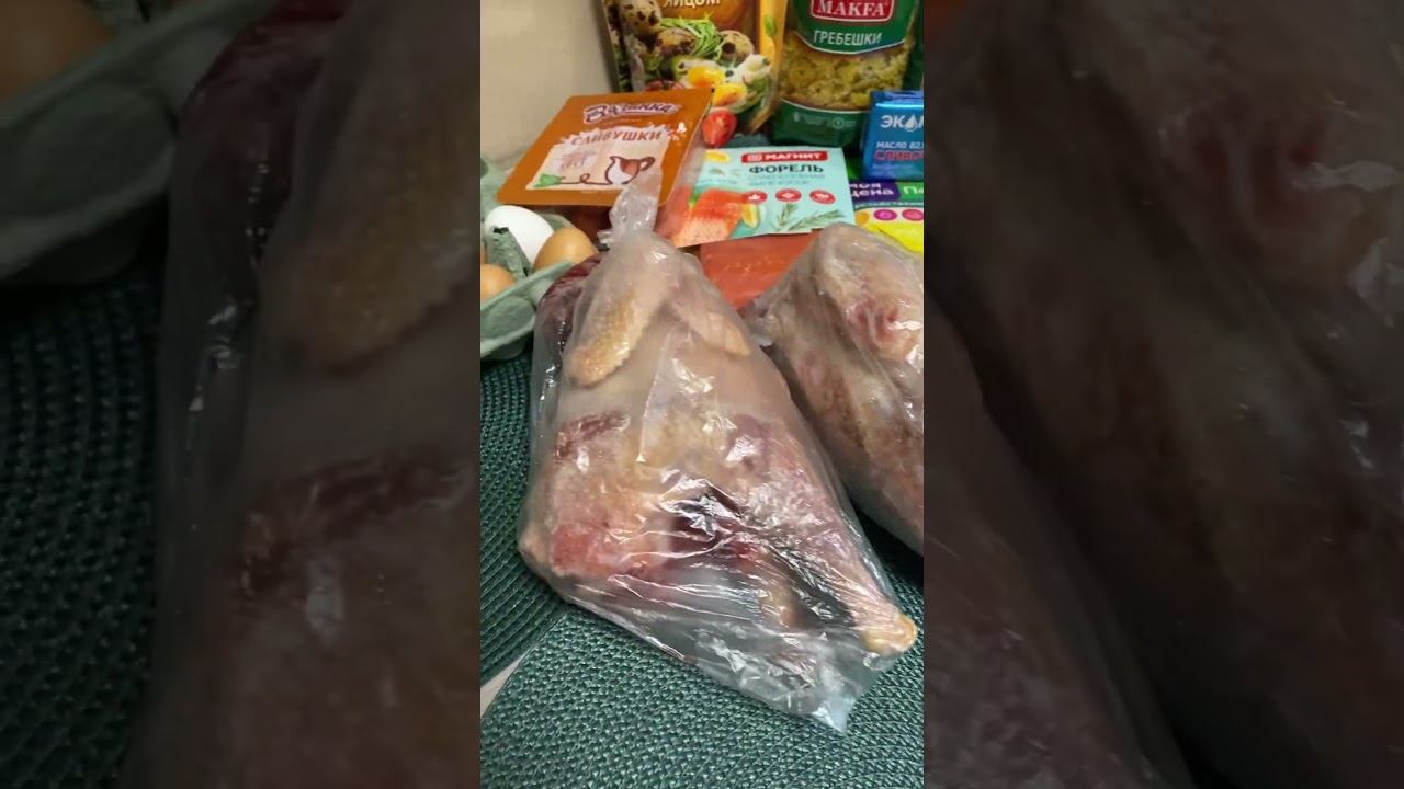 ~1100#обзорпокупок #обзорпродуктов #продукты #распаковкапокупок #обзорпокупок #распаковка #покупки