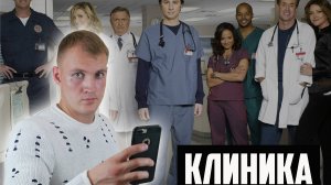 ДОВЕРЯЮ ТОЛЬКО КЛИНИКЕ ПО ЛЕЧЕНИЮ ЗАИКАНИЯ