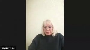 Исповедь врача -Генне Галина Александровна