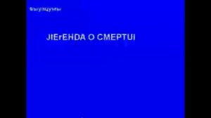 Взлом канала Рыжий