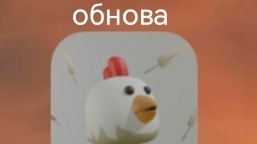 обнова в SoupGan!!!!!!