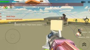 chicken gun mod menu bomb hacker 3.0.02/чикен Ган мод меню бомб хакер 3.0.02