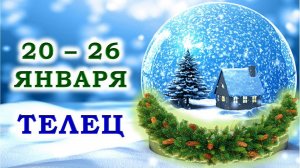 ♉ ТЕЛЕЦ. ❄️ С 20 по 26 ЯНВАРЯ 2025 г. 🌟 Подробный Таро-прогноз 💯