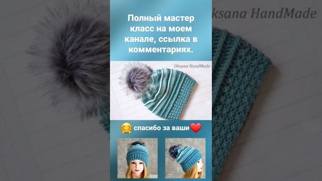ГУЛЯЮ ТОЛЬКО В ЭТОЙ ШАПКЕ