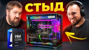 Wylsacom и его «БИЧ» ПК с Core Ultra: в ожидании RTX 5090
