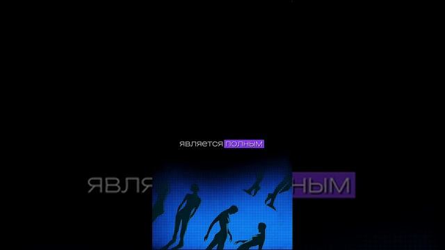 МУЛЬТИВСЕЛЕННАЯ.1.61 #архитекторпротореальности #ментальныйархитектор #управлениереальностью