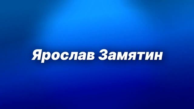 Интро №6 (Конец Октября 2022 - 2023 н.в,н.в на момент 16.08.2023) смотреть онлайн