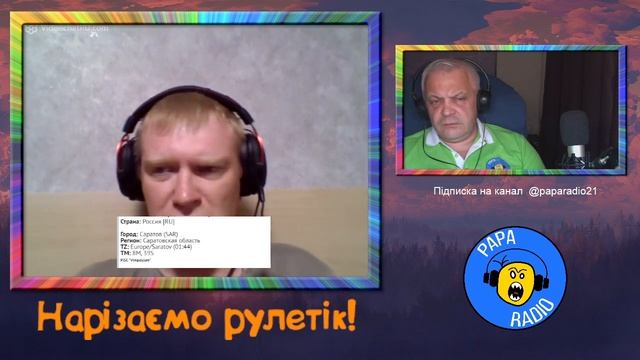 КАССИРЫ В ПАРАНЖЕ. ЭЛЕКТРОСТАЛЬ. Papa Radio смотреть онлайн