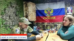 #гум_СВО62rzn , ОДШБР "ВЕТЕРАНЫ" - НЕМЕЦ