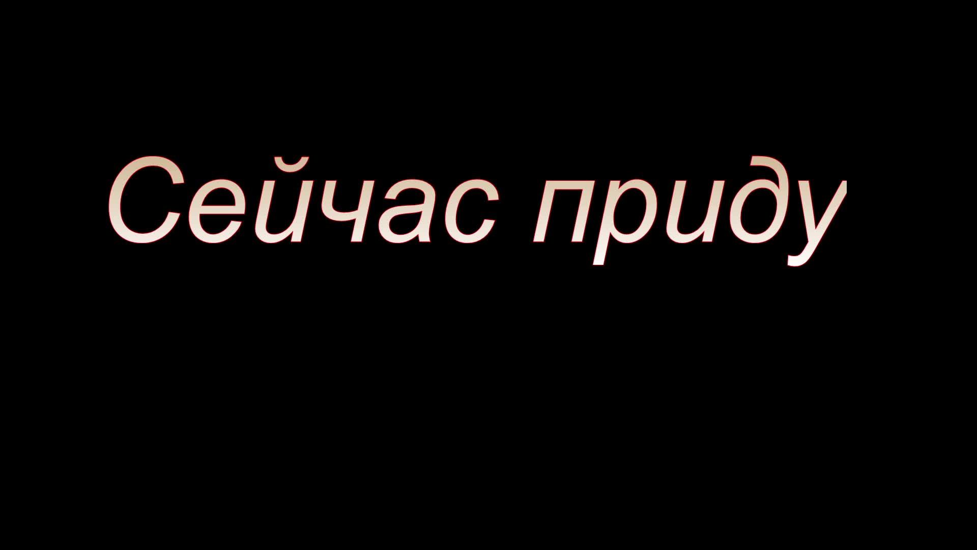 Вечерний-ночной стрим по играм!