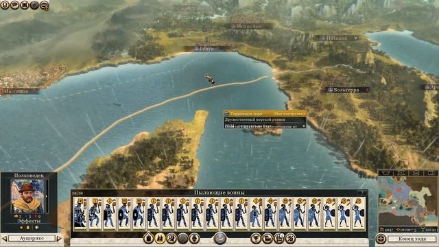 Total War: Rome II. Компания за Иценов #57: Уверенное движение вперед! смотреть онлайн