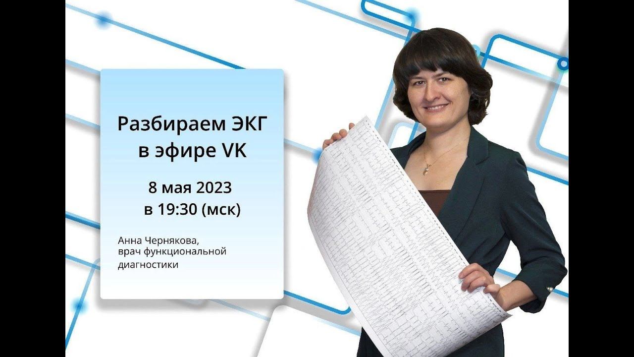 08.05.2023