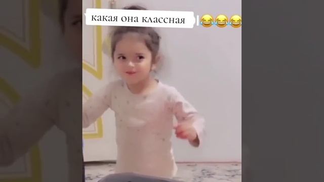 Какая она классная 😂😂❤️