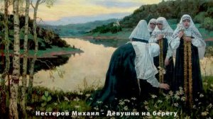 Картины русских художников 4 Часть .