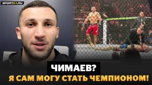 ПЕРВЫЙ ОСЕТИН В UFC после победы / Бекоев вышел и уничтожил за 3 минуты / Я УЖЕ БЛИЗКО К ПОЯСУ