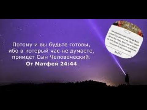 Интересый факт- как Иисус называл себя и обращался к матери сврей?