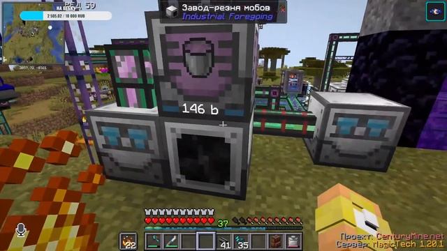 Лютое MagicTech Выживание в Майнкрафт 1.20.1 смотреть онлайн