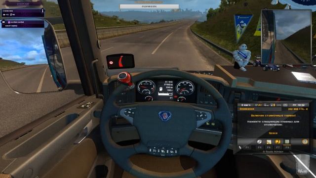 Комнатный Дальнобой ETS2 MP +18 смотреть онлайн