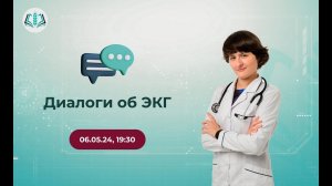 06.05.2024