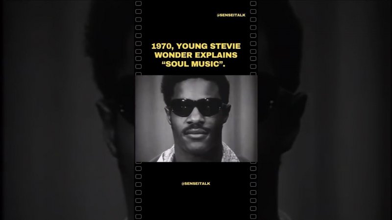 Stevie