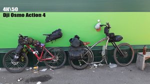 Вело ПВД с Булатом на Чоппере. Кудрово - Коркино. День 1. Байкпаки, шашлык и бушкрафт