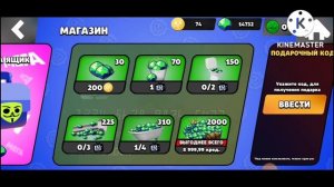 Как получать легко гемы в бабл квасе