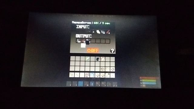Rustme