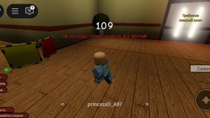 сумасшедшая няня